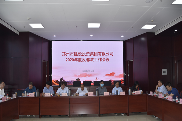 欧博abg(中国)持续召开“反邪教”宣传活动