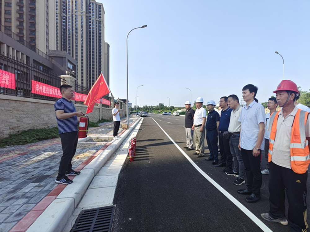 以练促防—郑州建投通讯管线有限公司组织召开“安全生产月”消防应急演练